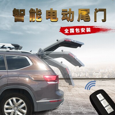 适用传祺GS87543Coupe电动尾门感应后备箱GM86宝骏RM-5一脚踢改装