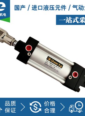 台湾CHEERFUL气缸CA50*25*100st+G+VT