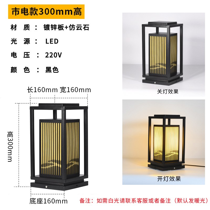 中山太阳能柱头灯户外庭院灯院门围墙柱子灯门柱灯别墅防水大门灯