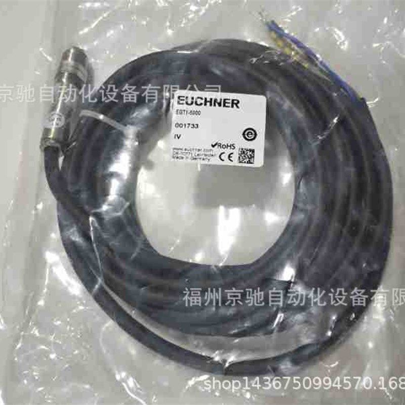 001366EGT1/4A2000德国安士能 现货EGT1/4ASEM4C1802现货,电子元器件市场,传感器,淘宝优惠券,粉丝福利购,淘宝优惠卷