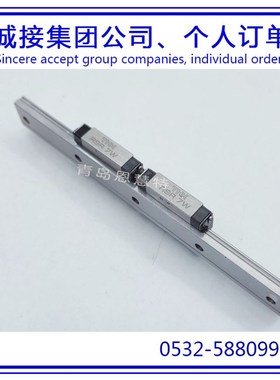 THK微型直线导轨滑块SR15SBM SR20SB SR20SBM SR20TB线性滑轨