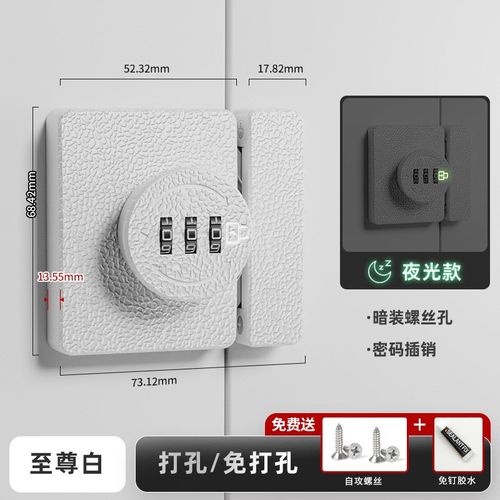 免打孔密码插销锁双开衣柜推拉门锁扣卡扣门闩搭扣防盗门栓移门锁