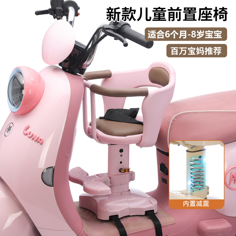 电动车儿童座椅前置踏板电瓶车宝宝婴儿坐椅可折叠踏板摩托车通用