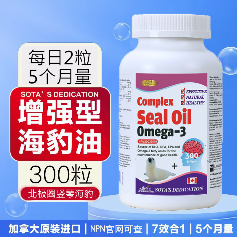德睿生加拿大进口脑活素