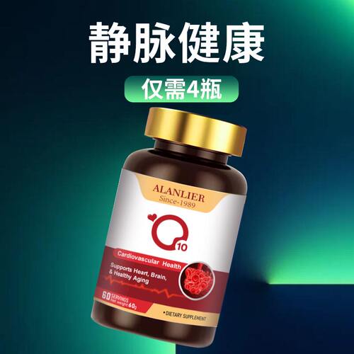 【买4送2】ALANLIER凸起