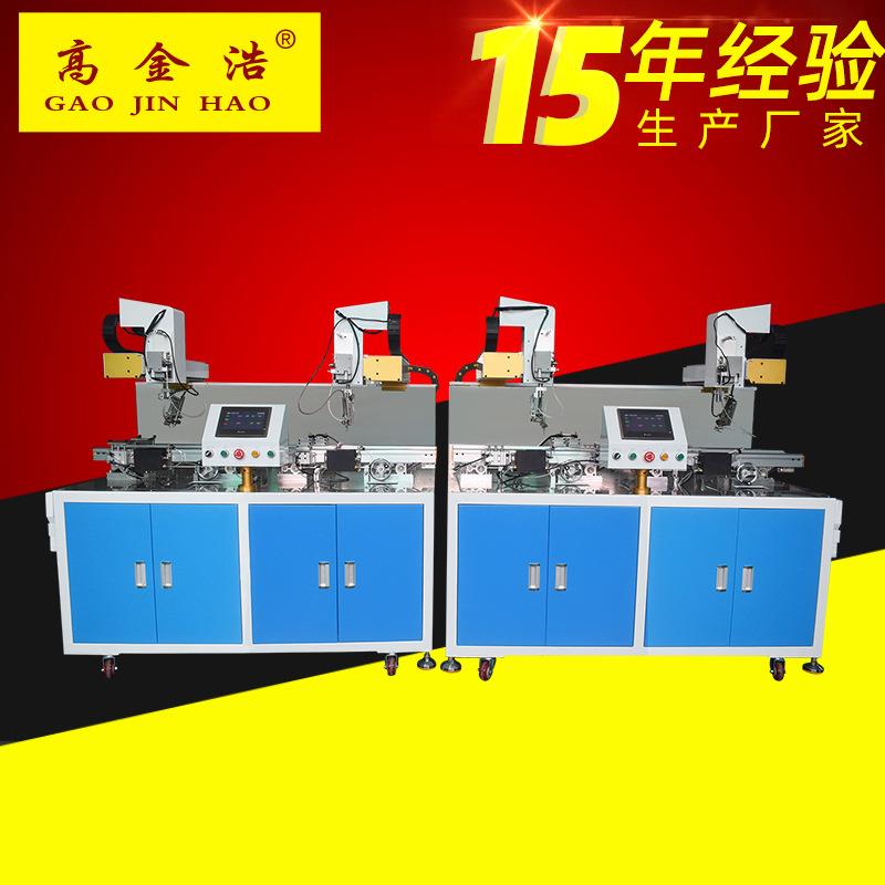 大型自动焊锡机LED灯线路板加锡机usb点焊碰锡机双头全自动焊锡机