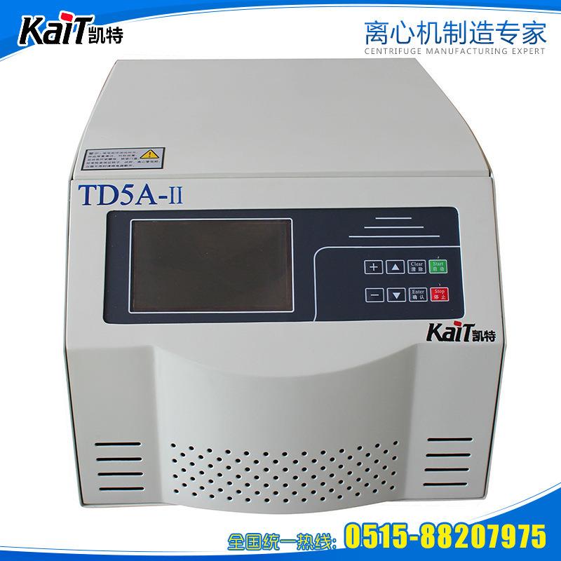 厂家直供TD5A-II台式低速大容量离心机实验室用设备