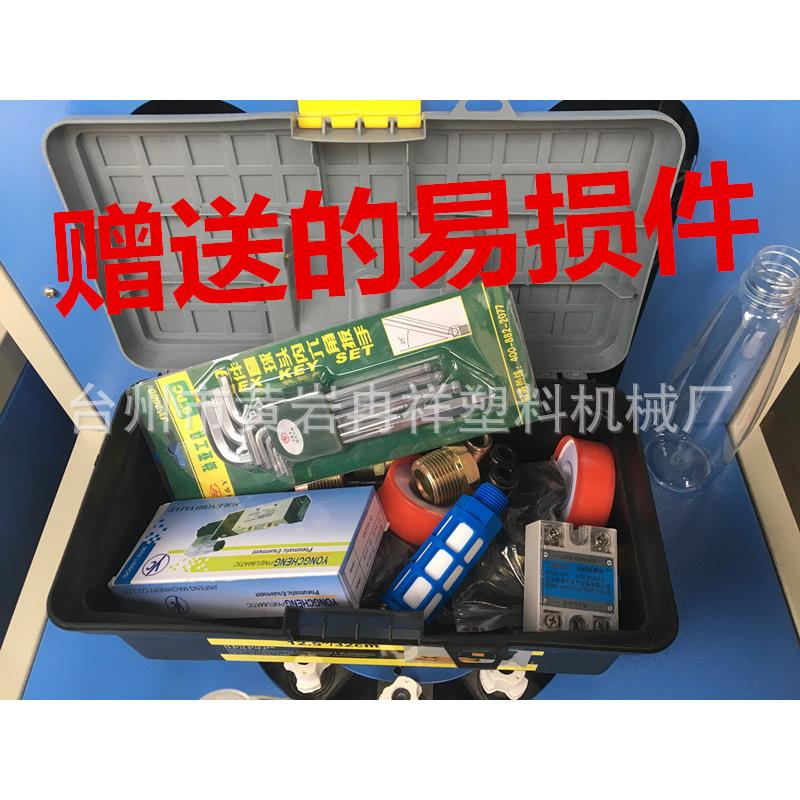 台州吹瓶机厂pet半自动塑料吹瓶机玻璃水广口瓶吹瓶机吹瓶模具