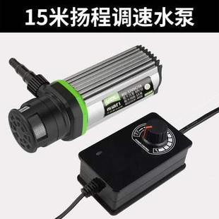 家用小微型直流循环自吸水泵开槽水钻切割机打孔机抽供潜水泵迷你