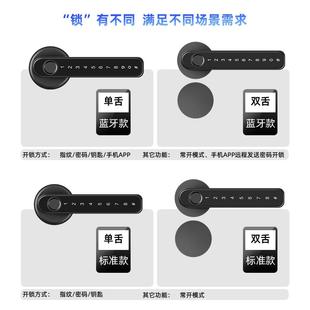 锁家用指纹锁室内木门电子智能门锁球形公寓酒店宾馆 深丽安D9密码