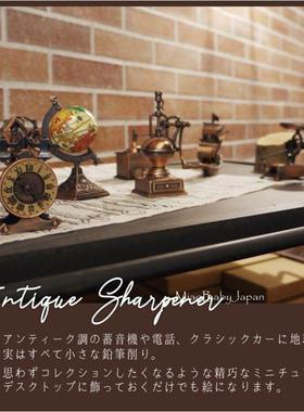 日本进口削铅笔刀复古合金怀旧仪器磨豆机收音机收藏文具创意摆件