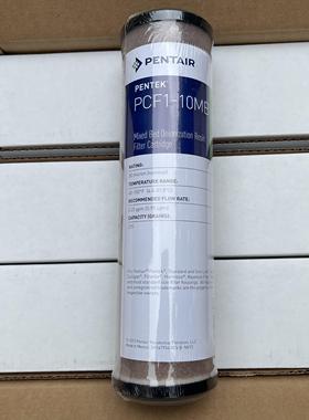 PENTAIR PENTEK滨特尔10 20寸PCF1-10MB滤芯工业用混床树脂过滤芯