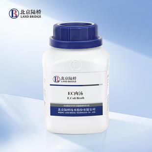 用于多管发酵法测定粪大肠菌群和大肠杆菌实验 EC肉汤培养基