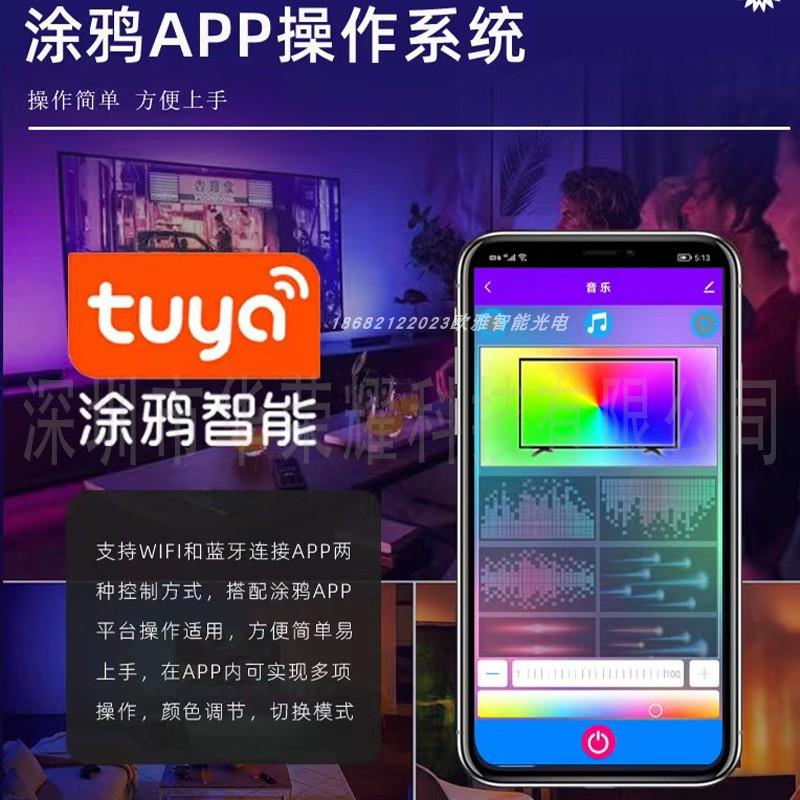 涂鸦屏光同步电视氛围灯流光溢彩HDMI光随影动变色音影联动控制器