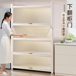 佳帮手收纳柜家用厨房置物柜客厅整理架落地多层储物柜橱柜餐边柜