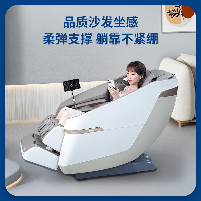ROTAI/荣泰按摩椅家用全身揉捏全自动小型太空舱按摩沙发椅A36Max