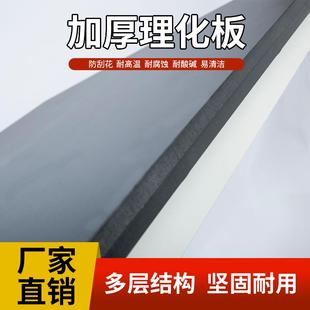 承重理化板台面化验实工厂车间 实验室工作台操作台简易实验台组装
