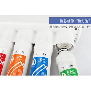 净水器锁扣快插PP棉装 美特佳超群滤芯1234级 蓓伊纯仙之净益生