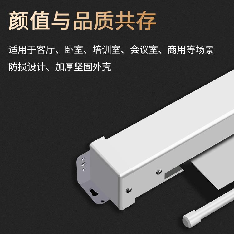 久聪投影幕布家用电动抗光幕布84寸100寸120寸150寸投影仪屏幕遥控升降嵌入式壁挂墙隐藏式卧室客厅投屏幕布