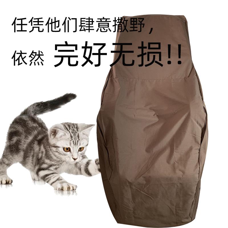 按摩椅套罩防猫抓全包防抓挠救星猫咪爪保护套耐磨防尘罩盖布加厚