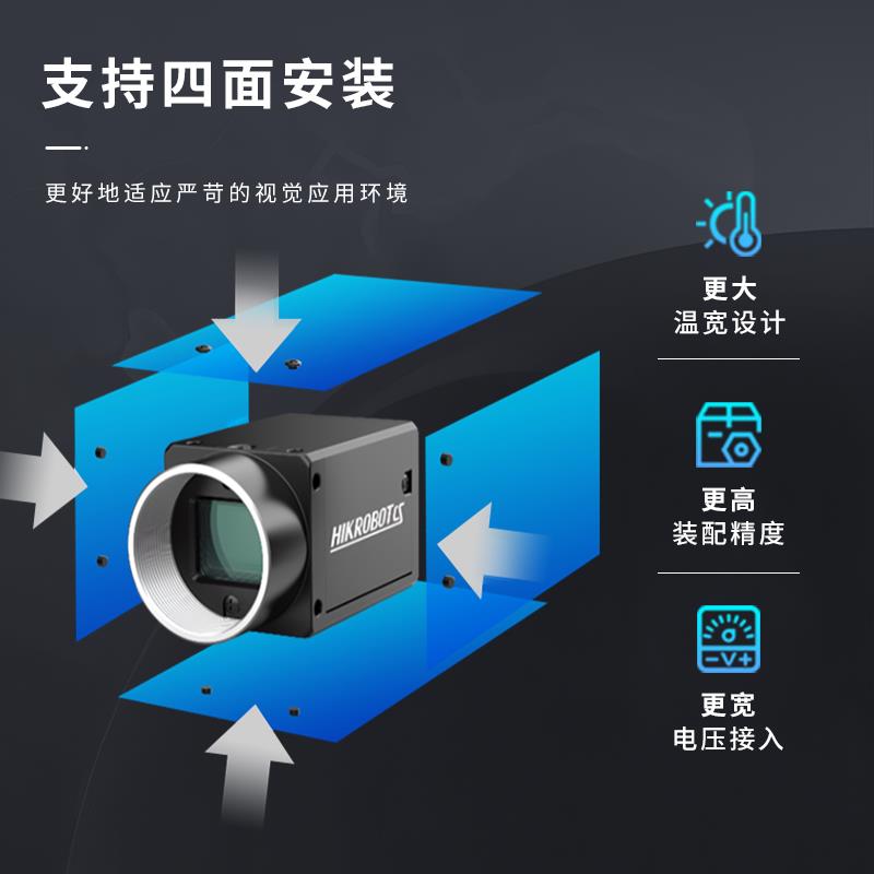 海康威视机器人600万工业视觉相机网口MV-CS060-10GM/GC全局1/1.8