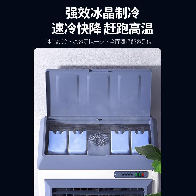 工业电风扇制冷加水冷空调家用商用落地扇大功率强力降温超大风力