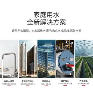 增压泵高层自来水自吸泵家用全自动管道泵高压抽水泵2寸220v380v