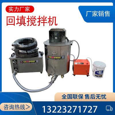 小型石膏搅拌机自流平输送泵卫生间回填地暖保温搅拌桶水泥发泡机