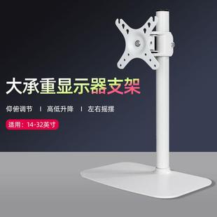 适用LG华硕戴尔横竖屏旋转电脑底座显示器升降支架桌面白色增高架