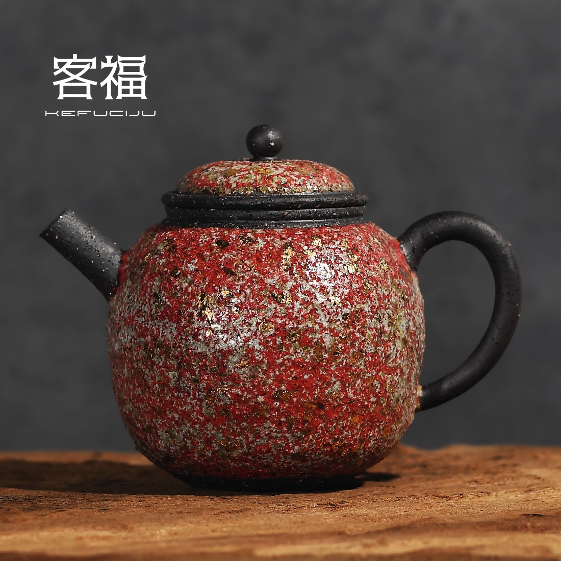 奢友岩矿茶壶纯手工功夫高