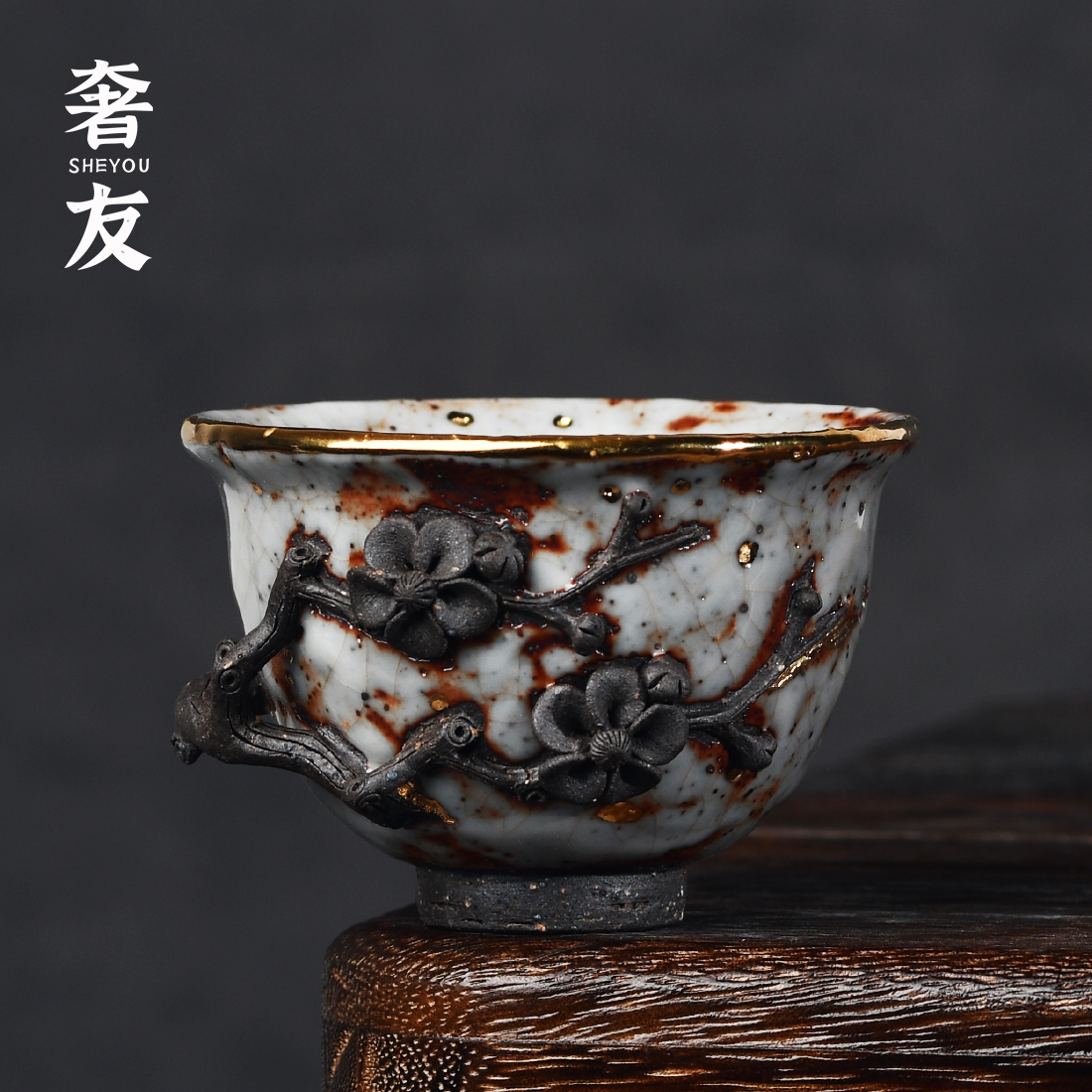 奢友台湾老岩泥手作志野烧主人杯梅花茶杯柴烧创意品茗杯开片茶盏