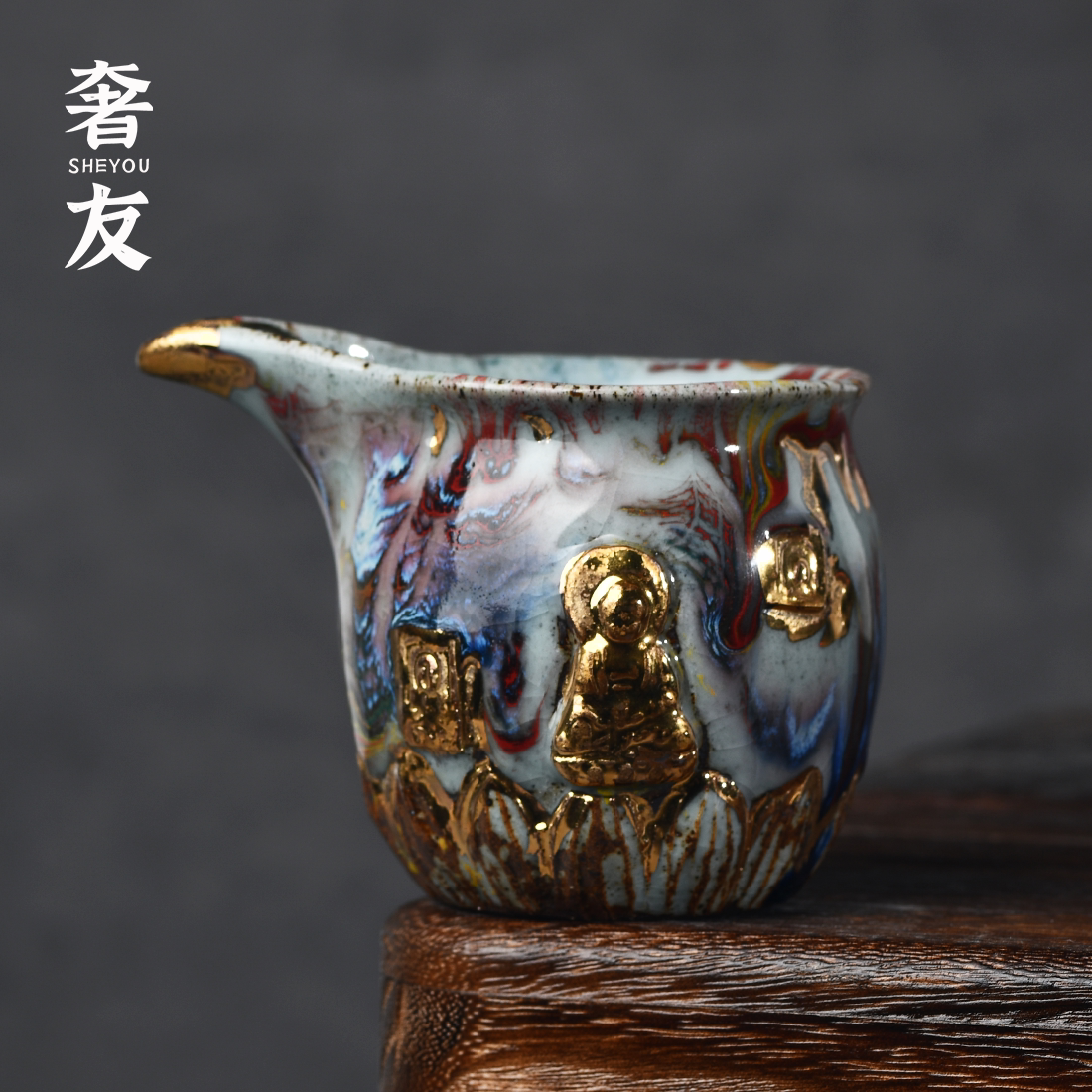 奢友陶瓷手工鎏金边彩釉公道杯
