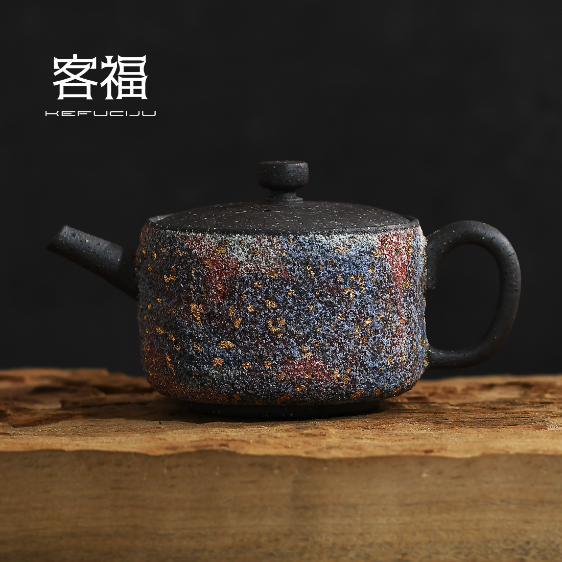 奢友原矿高越纯手工汉瓦壶