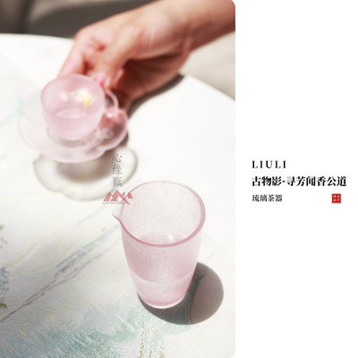 心缘甄琉璃枕月钟式杯寻芳闻香公道古物影系列品茗杯功夫茶具