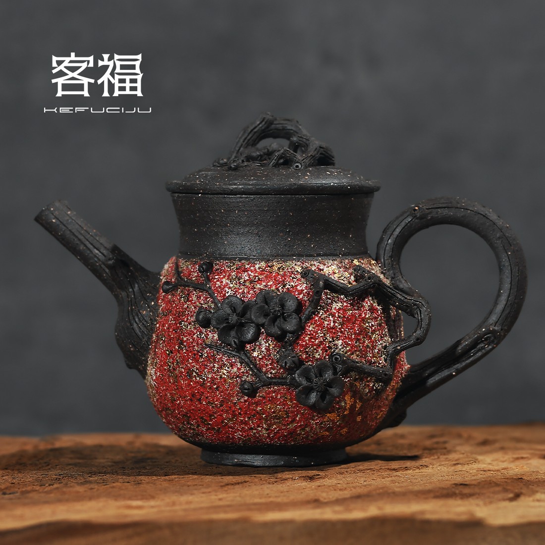 奢友手作梅花泡茶壶柴烧岩