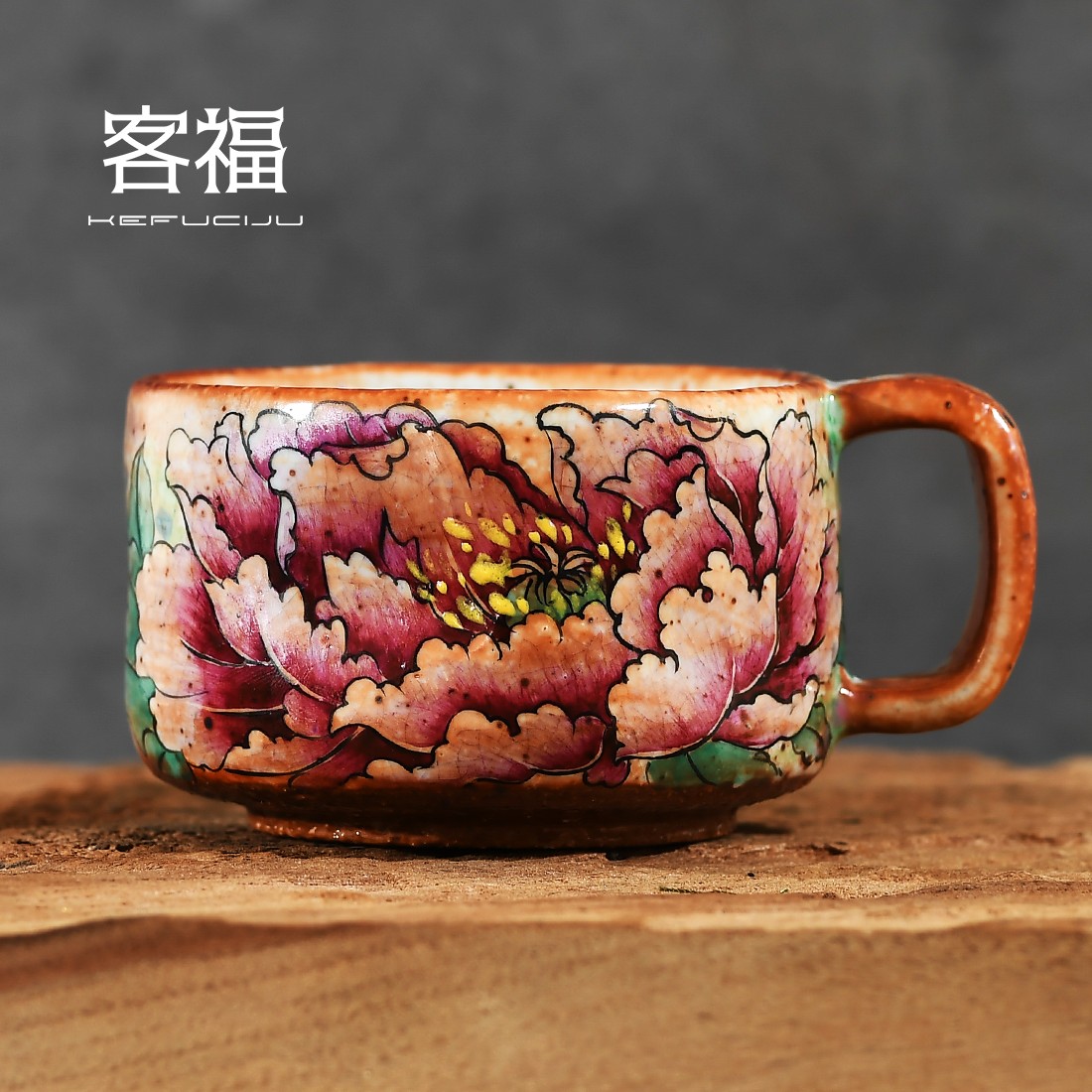 奢友手绘牡丹咖啡杯高档