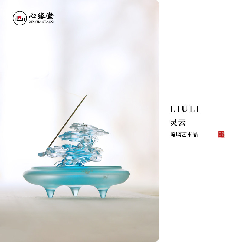 琉璃精舍-心缘堂香插灵云