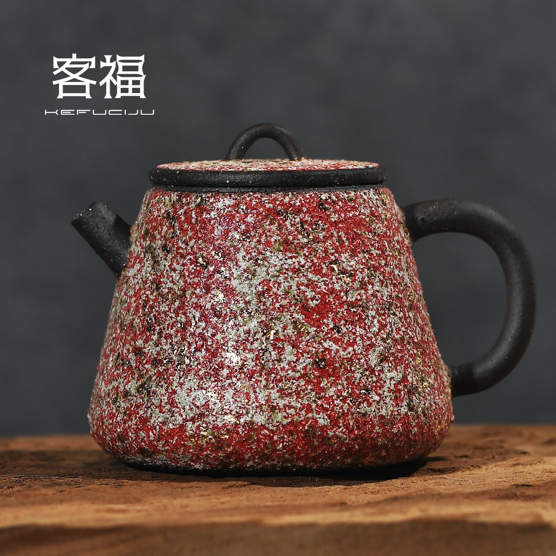 奢友岩矿茶壶纯手工功夫高