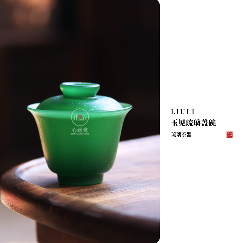 心缘堂琉璃茶器墨绿色玉见