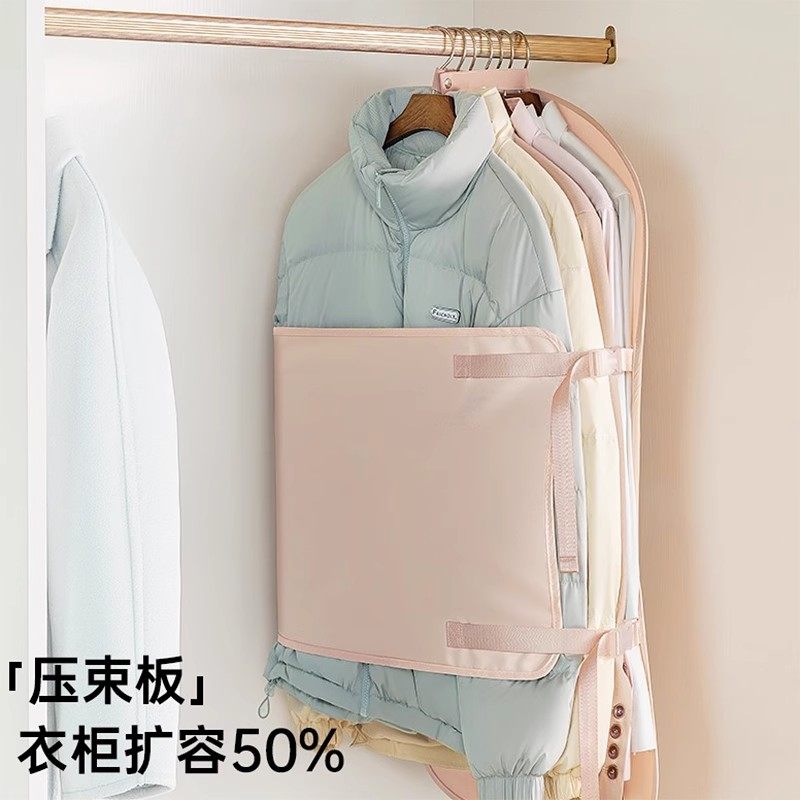 压缩收纳板防尘罩大容量