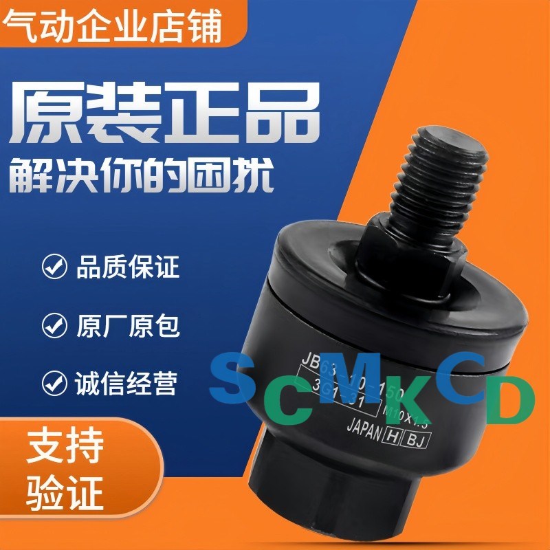 正品浮动接头JB20-40-63-80-100-8-10-16-20-070-080-100-125-150