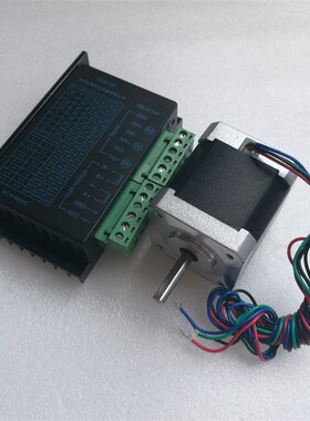 NEMA 17 Stepper Motor 09 42mm 套装驱动器 42步进电机 09度