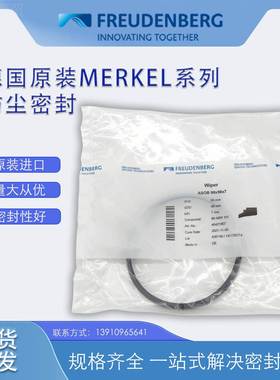 德国M现ERKEL原货装 ASOB型尺寸 90*8*7防9尘液压KWI密封耐磨供应