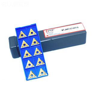 NMQ支M1TJ刀NR1616H16车床镗刀杆车 10片TNMG160404硬质合片金刀