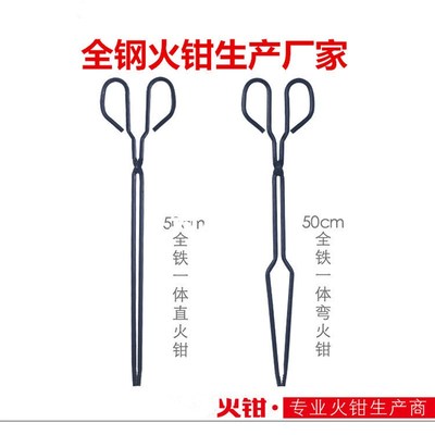 烧烤钳子捡垃圾夹铁钳弯火钳家用拾物器蜂窝煤钳夹火钳火剪捡铁夹