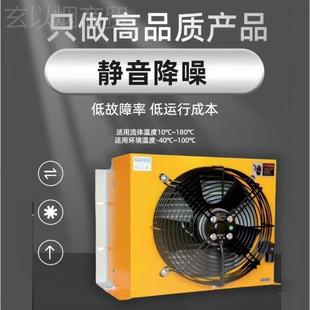 风CA 冷却AH器3818TWUY DC液压散热器AH2431T DC冷式 CAH1680T