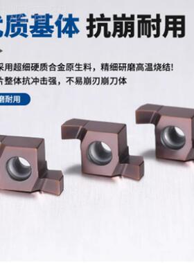 Z字小孔内径锈钢切槽刀粒内 6R 7不GR 8GR200 2G50MGZ 9GR300槽刀