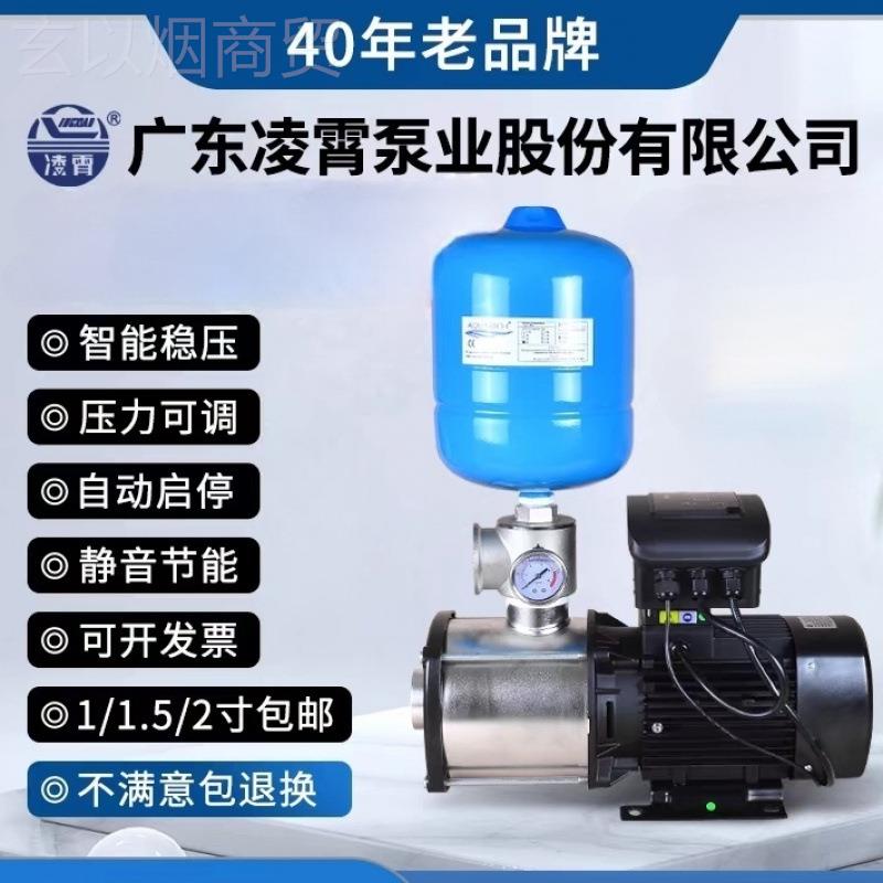 霄凌恒压钢变频水泵不锈全动增压泵自61735静音大流量静音酒店宿