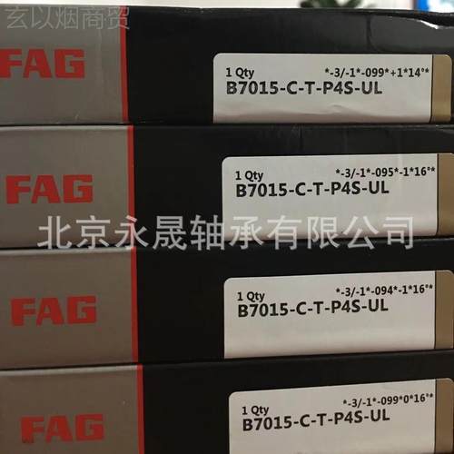 德国进口 轴精HSS70速19-E-TANJ-P4S-UL 超密高主轴承 正品 价优