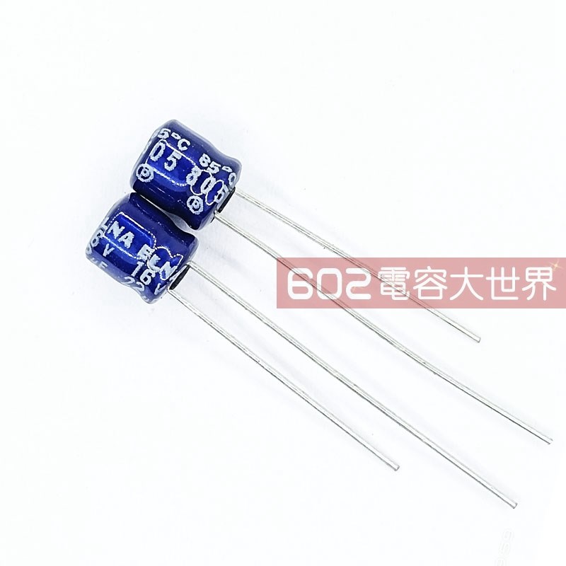 20只16V22uf依娜5*5电解电容ELNA直脚板音频功放滤波85度蓝袍